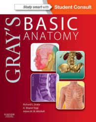 グレイ基礎解剖学<br>Gray's Basic Anatomy (Grays Anatomy for Students) （1 PAP/PSC）