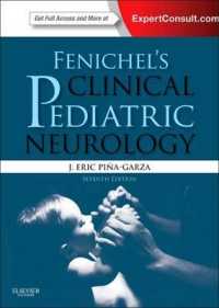 フェニチェル臨床小児神経学（第７版）<br>Fenichel's Clinical Pediatric Neurology : A Signs and Symptoms Approach （7 HAR/PSC）