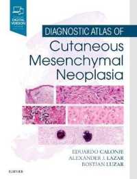 皮膚間葉腫瘍診断アトラス<br>Diagnostic Atlas of Cutaneous Mesenchymal Neoplasia
