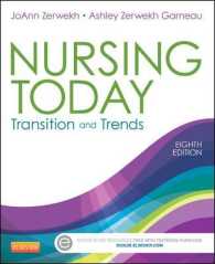 今日の看護（第８版）<br>Nursing Today : Transition and Trends （8 PAP/PSC）