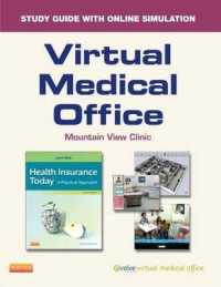 Health Insurance Today Virtual Medical Office （4 PSC）