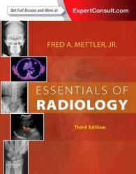 放射線学エッセンシャル（第３版）<br>Essentials of Radiology （3 PAP/PSC）