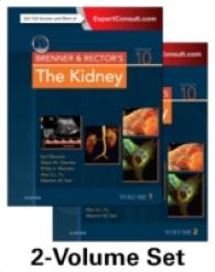 ブレンナー＆レクター腎臓病学（第１０版・全２巻）<br>Brenner & Rector's the Kidney (2-Volume Set) (Brenner and Rector's the Kidney) （10 HAR/PSC）