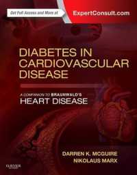 心血管疾患と糖尿病：ブラウンワルド・コンパニオン<br>Diabetes in Cardiovascular Disease: a Companion to Braunwald's Heart Disease (Companion to Braunwald's Heart Disease)