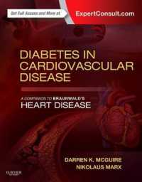 心血管疾患と糖尿病：ブラウンワルド・コンパニオン<br>Diabetes in Cardiovascular Disease: A Companion to Braunwald's Heart Disease (Companion to Braunwald's Heart Disease)