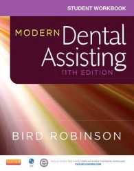 Modern Dental Assisting + Website （11 PAP/DVD）