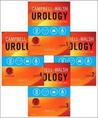 キャンベル・ウォルシュ泌尿器科学（第１１版・全４巻）<br>Campbell-Walsh Urology (4-Volume Set) (Campbell-walsh Urology) （11 HAR/PSC）
