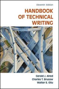 Handbook of Technical Writing (Handbook of Technical Writing) （11 SPI）