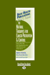 User's Guide to Natural Therapies for Cancer Prevention & Control : Learn How Diet and Supplements Can Help Prevent and Treat Cancer （Large Print）