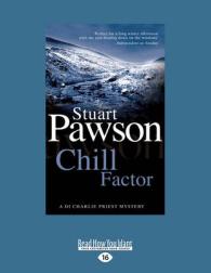 Chill Factor （Large Print）