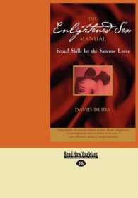 The Enlightened Sex Manual （Large Print）