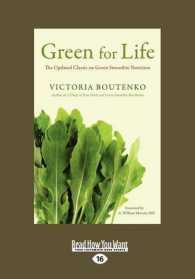 Green for Life （Large Print）