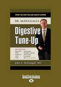 Dr. McDougall's Digestive Tune-Up （Large Print）