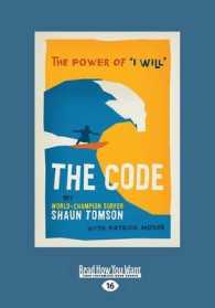 The Code : The Power of ''I Will'' （Large Print）