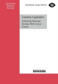 Creative Capitalism （Large Print）