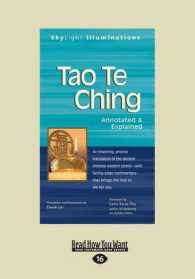 Tao Te Ching : Annotated & Explained （Large Print）