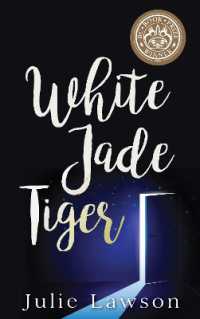 White Jade Tiger （2ND）