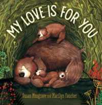 My Love is for You （Board Book）