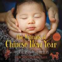 The Animals of Chinese New Year （Board Book）