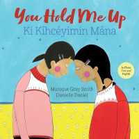 You Hold Me Up /Ki Kîhcêyimin Mâna : (English & Plains Cree Edition)