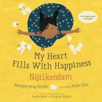 My Heart Fills with Happiness / Nijiikendam （Bilingual Edition, English and Anishinaabemowin）