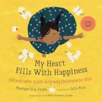 My Heart Fills with Happiness / S�kaskin�w Nit�h Miyw�yihtamowin Ohci （Bilingual Edition, English and Plains Cree）
