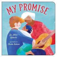 My Promise （Board Book）