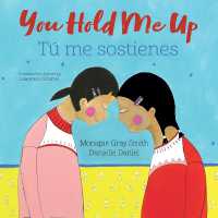 You Hold Me Up （Bilingual Edition, English and Spanish）