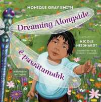 Dreaming Alongside （Bilingual Edition, English and Plains Cree）