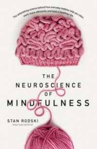 マインドフルネスの神経科学<br>The Neuroscience of Mindfulness : The Astonishing Science behind How Everyday Hobbies Help You Relax