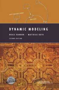 Dynamic Modeling (Modeling Dynamic Systems) （2ND）