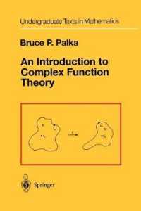 An Introduction to Complex Function Theory (Undergraduate Texts in Mathematics)