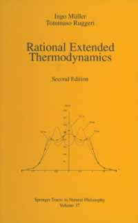 Rational extended thermodynamics (Springer Tracts in Natural Philosophy) （2ND）