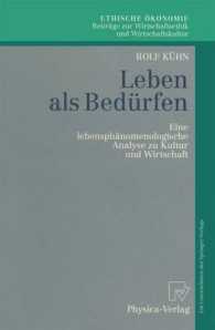 Cesarean Section : Guidelines for Appropriate Utilization (Clinical Perspectives in Obstetrics and Gynecology) （Reprint）