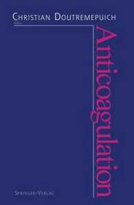 Anticoagulation （Reprint）