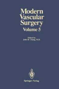 Modern Vascular Surgery 〈5〉 （Reprint）