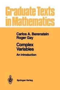 Complex Variables : An Introduction (Graduate Texts in Mathematics) （Reprint）