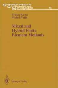 Mixed and Hybrid Finite Element Methods (Springer Series in Computational Mathematics) （Reprint）