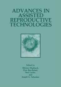 Advances in Assisted Reproductive Technologies