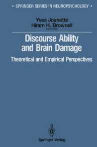 Discourse Ability and Brain Damage : Theoretical and Empirical Perspectives (Springer Series in Neuropsychology) （Reprint）