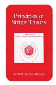 Principles of String Theory (Series of the Centro De Estudios Científicos) （1988）