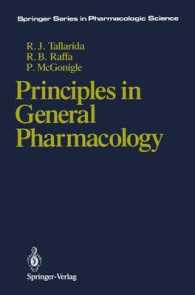 Principles in General Pharmacology (Springer Series in Pharmacologic Science) （Reprint）