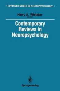 Contemporary Reviews in Neuropsychology (Springer Series in Neuropsychology) （Reprint）