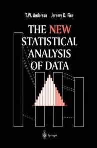 The New Statistical Analysis of Data （Reprint）