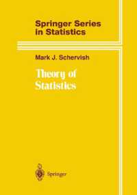 Theory of Statistics (Springer Series in Statistics) （Reprint）