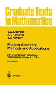 Modern Geometry — Methods and Applications : Part I: the Geometry of Surfaces, Transformation Groups, and Fields (Graduate Texts in Mathematics) （2ND）