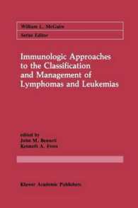 Immunologic Approaches to the Classification and Management of Lymphomas and Leukemias (Cancer Treatment and Research)