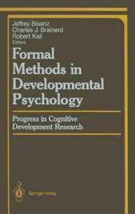 Formal Methods in Developmental Psychology : Progress in Cognitive Development Research (Springer Series in Cognitive Development / Progress in Cognit （Reprint）