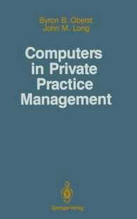 Computers in Private Practice Management （Reprint）