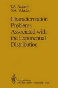 Characterization Problems Associated with the Exponential Distribution （Reprint）